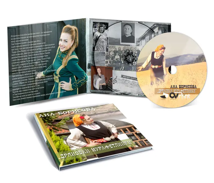 Digipack με 2 πάνελ — έκδοση βιβλίου