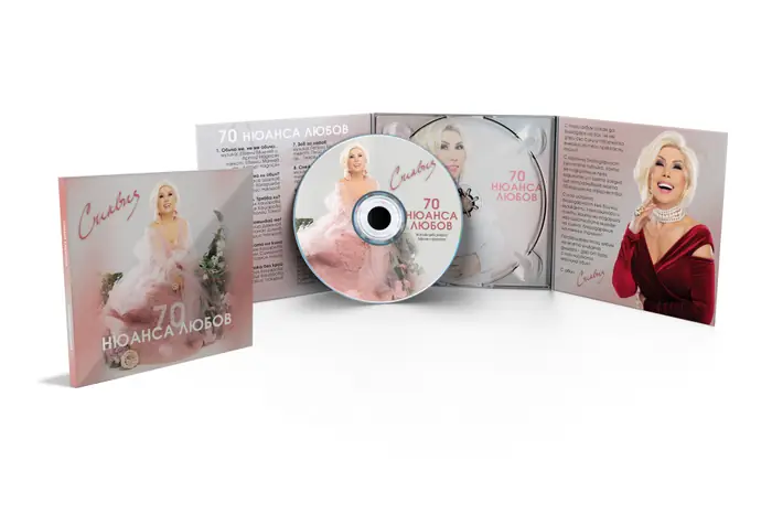 Digipack με βιβλιαράκι — επετειακή έκδοση