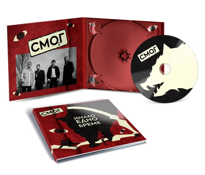 Digipack με 2 πάνελ — διαφημιστική καμπάνια