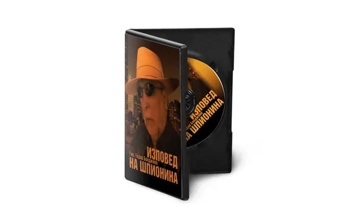 DVD σε θήκη — ταινία