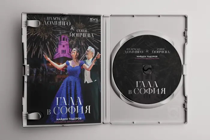 DVD σε θήκη — ηχογράφηση συναυλίας
