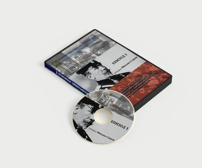 DVD σε θήκη — ντοκιμαντέρ