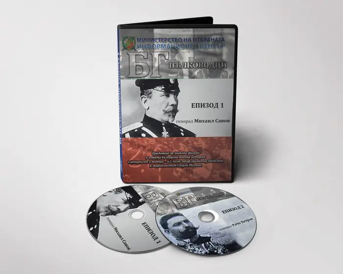 DVD σε θήκη — αρχειακή έκδοση