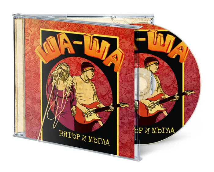 CD σε τυπική θήκη — παραδοσιακό άλμπουμ