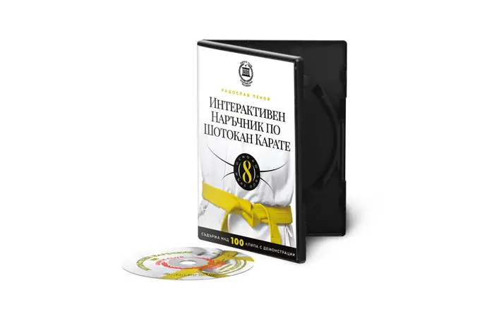 DVD σε θήκη — εγχειρίδιο οδηγιών