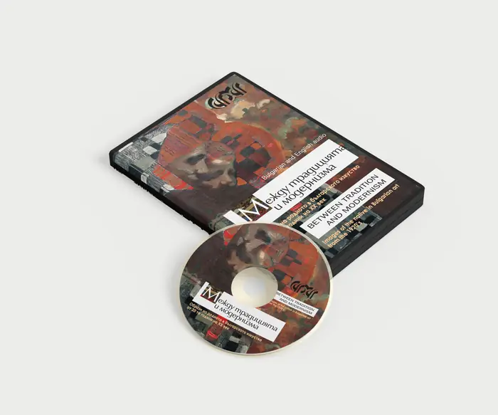 DVD σε θήκη — επετειακή έκδοση