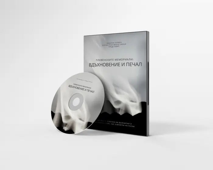 CD σε τυπική θήκη — ντοκιμαντέρ