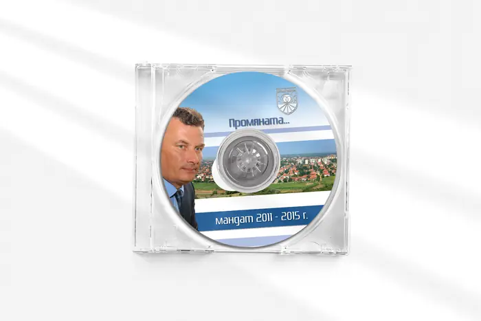CD σε θήκη με διάφανο δίσκο — εταιρικό βίντεο