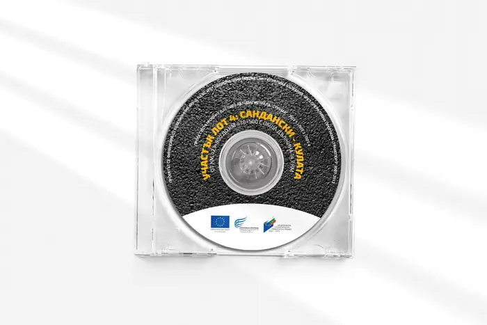 CD σε θήκη με διάφανο δίσκο — επιστημονικό συνέδριο
