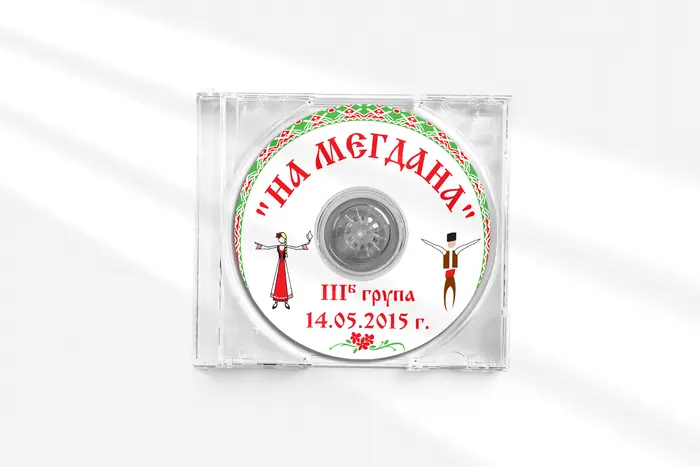 CD σε θήκη με διάφανο δίσκο — παιδικό πρόγραμμα