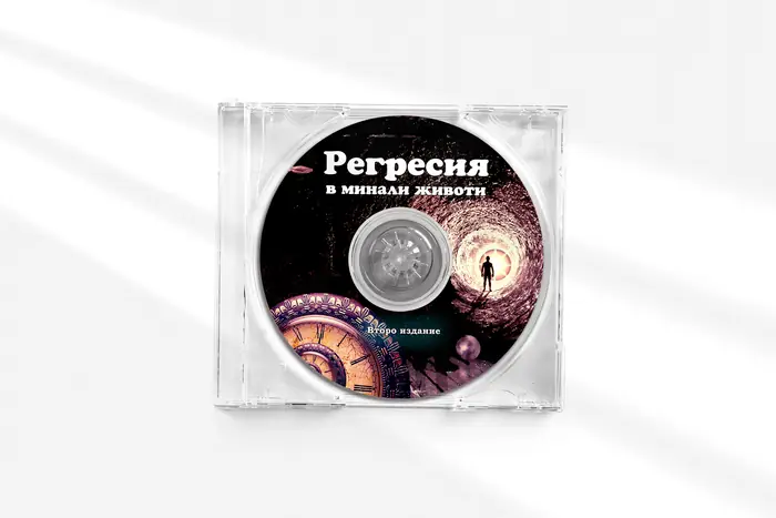 CD σε θήκη με διάφανο δίσκο — εκστρατεία υγείας