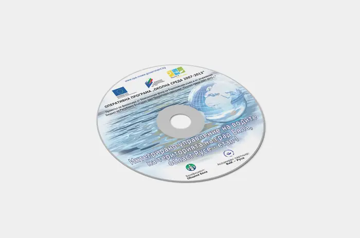 CD με έγχρωμη εκτύπωση — ευρωπαϊκό έργο