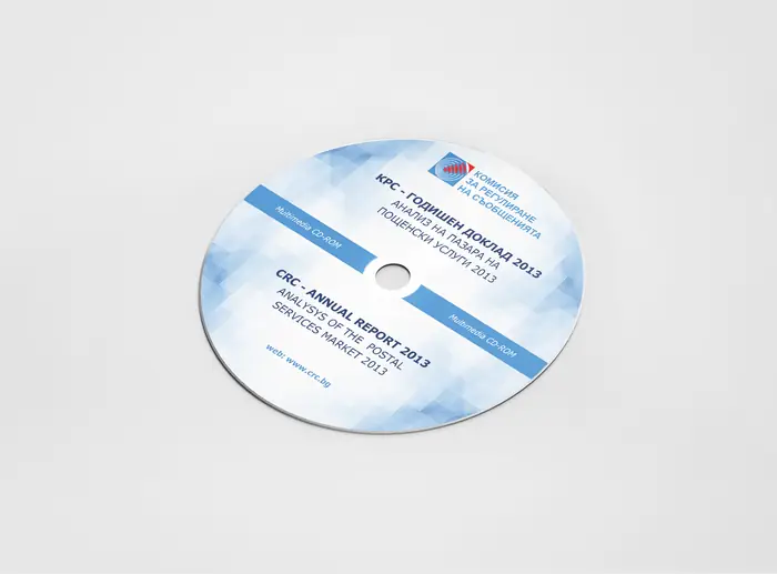 CD με έγχρωμη εκτύπωση — αρχειακή έκδοση