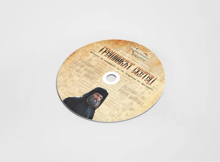 CD με έγχρωμη εκτύπωση — άλμπουμ φωτογραφιών