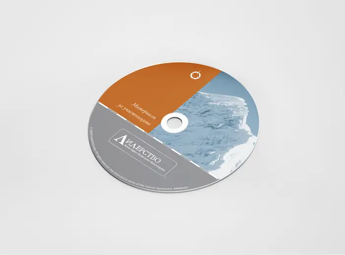 CD με έγχρωμη εκτύπωση — σινγκλ