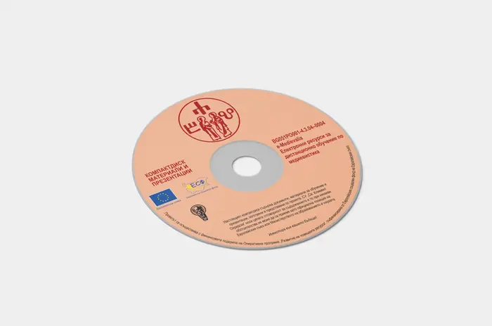 CD με έγχρωμη εκτύπωση — επετειακή έκδοση